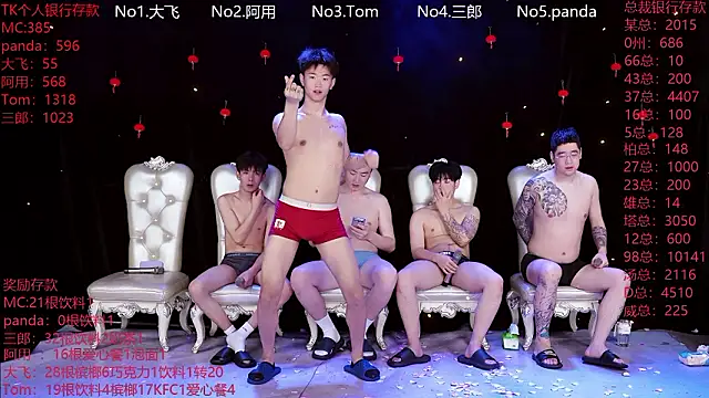 OUBA-520 online show from March 7, 12:08 am