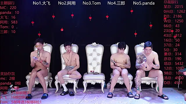 OUBA-520 online show from March 16, 3:13 am