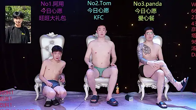 OUBA-520 online show from March 18, 5:54 am