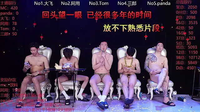 OUBA-520 online show from March 13, 2:52 am