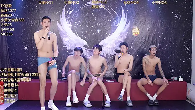 Hongguan-001 online show from April 3, 1:24 am