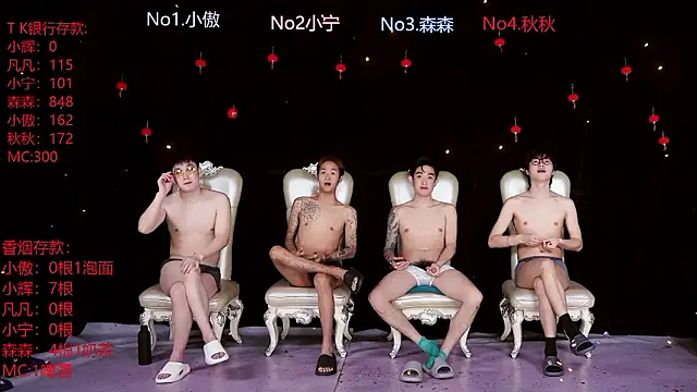 Hongguan-001 online show from March 10, 5:19 pm