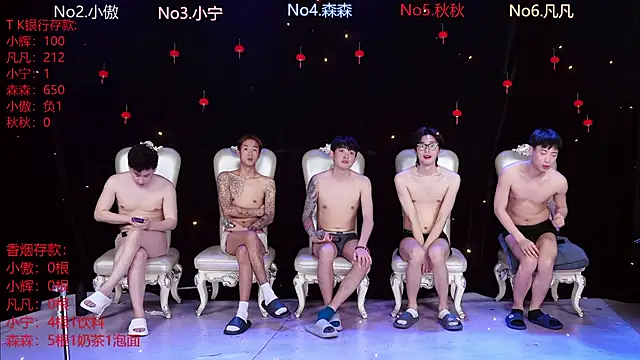 Hongguan-001 online show from March 6, 4:59 pm