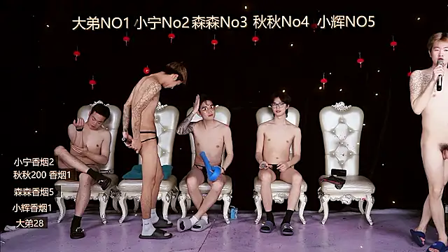 Hongguan-001 online show from March 11, 5:20 pm