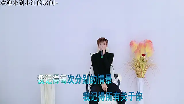 JH-jiangxun online show from April 13, 12:50 pm