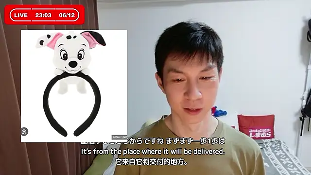 kazukota20 online show from June 12, 2:04 pm