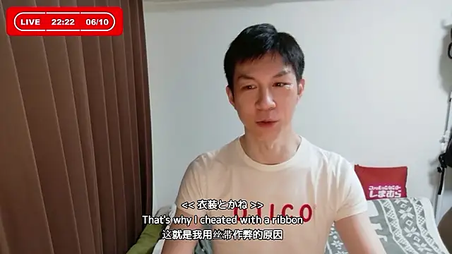 kazukota20 online show from June 10, 1:23 pm