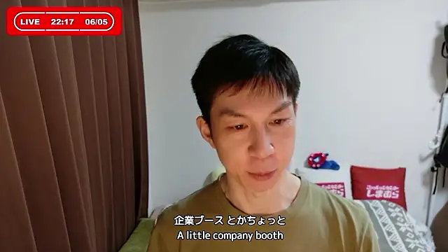 kazukota20 online show from June 5, 1:17 pm