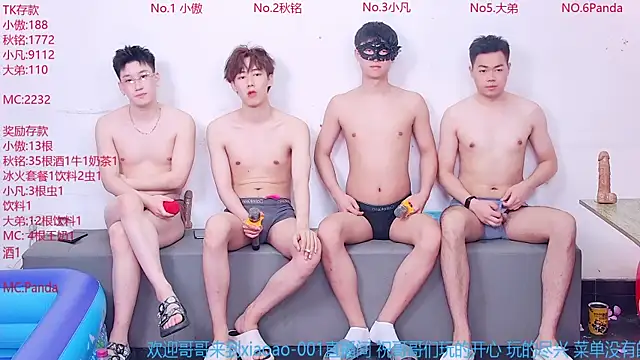 Xiaoao-001 online show from June 21, 12:22 pm